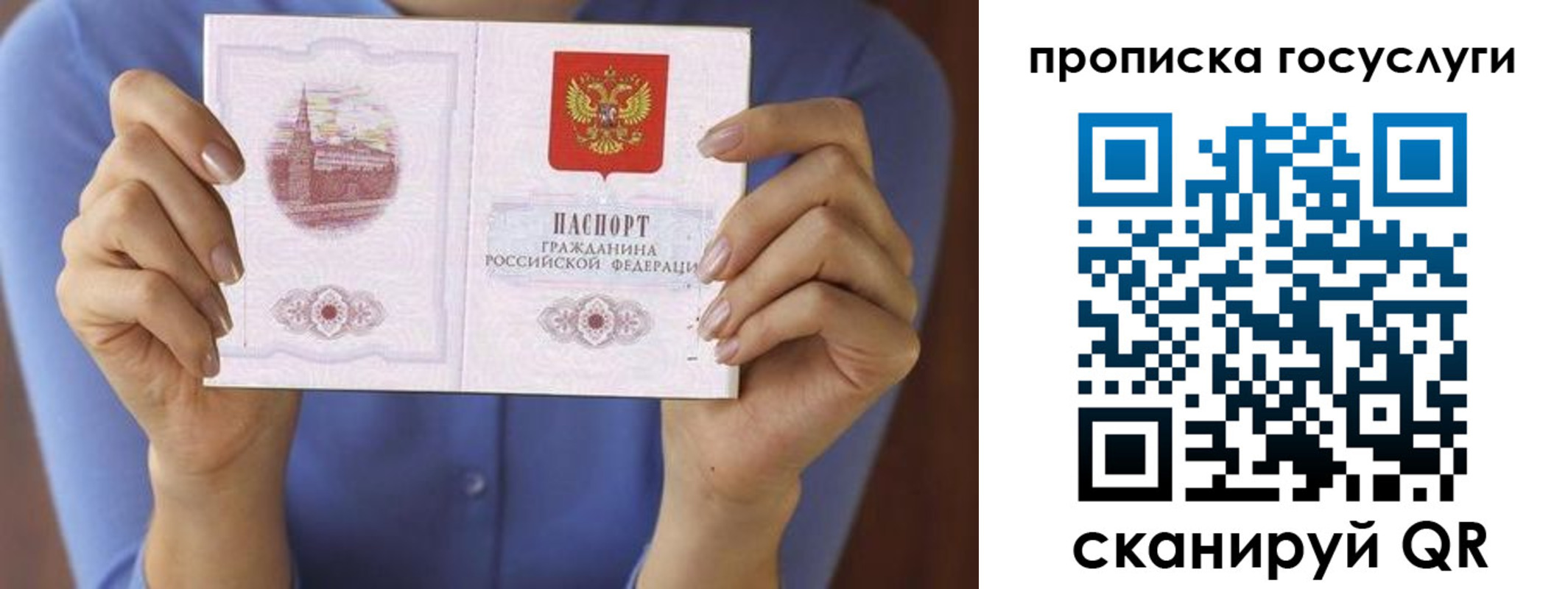 миграционный учет в Гремячинске
