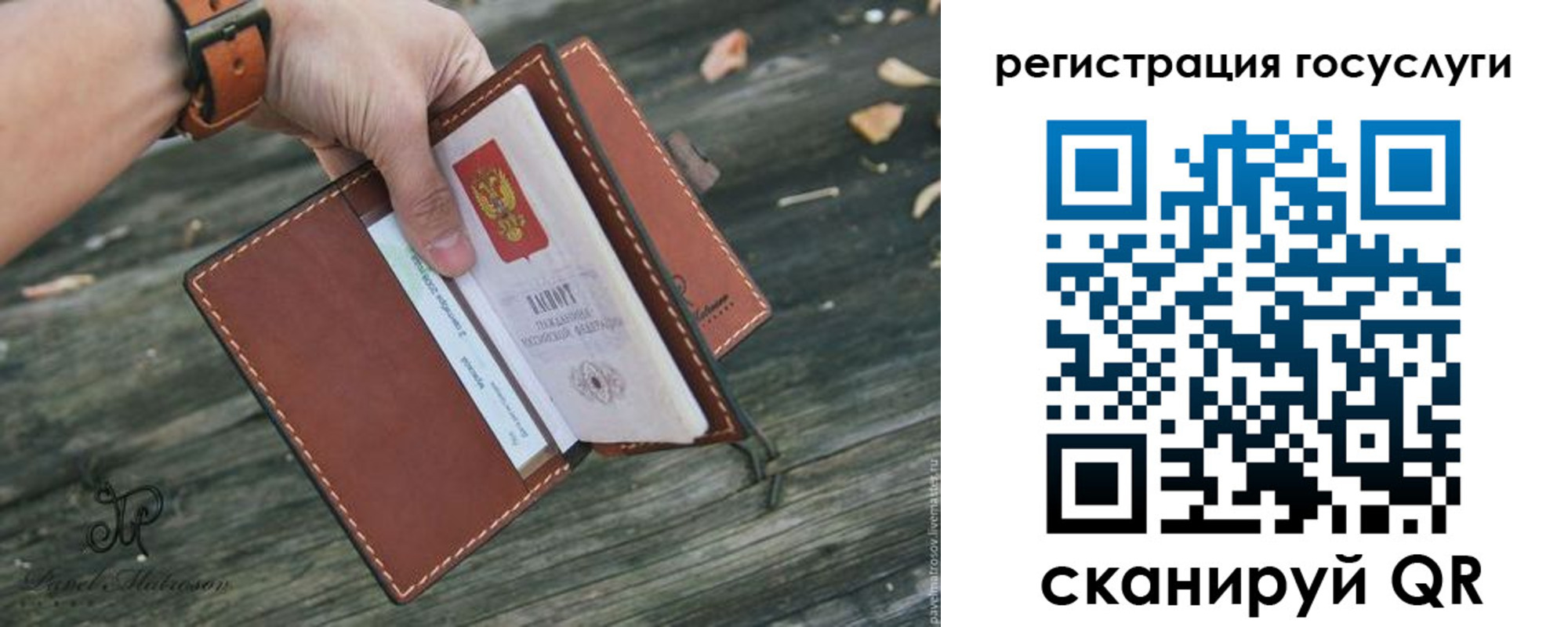 временная регистрация купить в Гремячинске