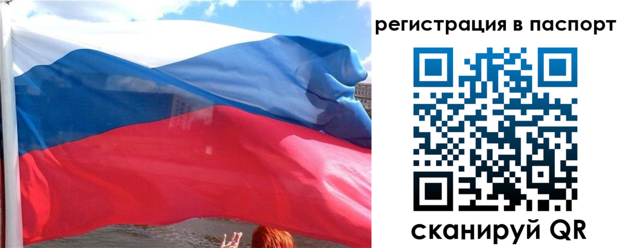временная регистрация законно в Гремячинске