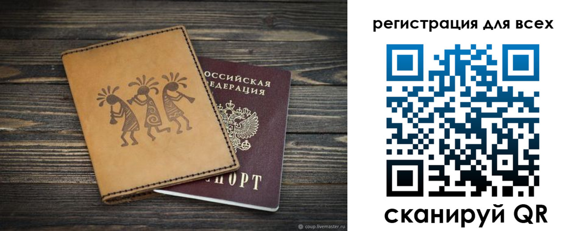 временная регистрация поиск в Гремячинске